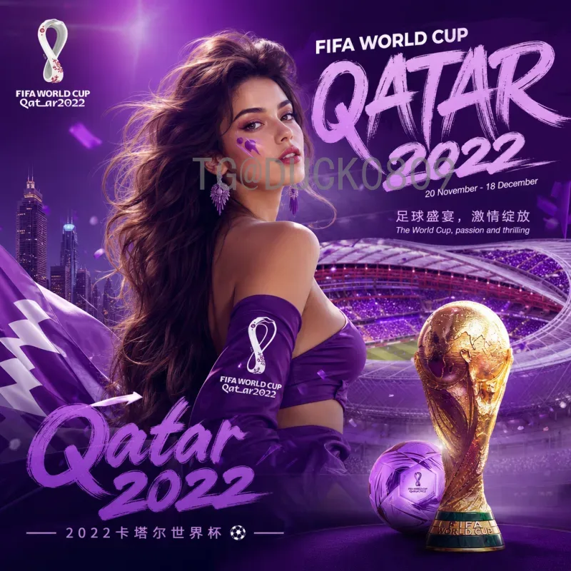实时掌握2026国际足联世界杯小组赛门票开售时间，抢票攻略全解析
